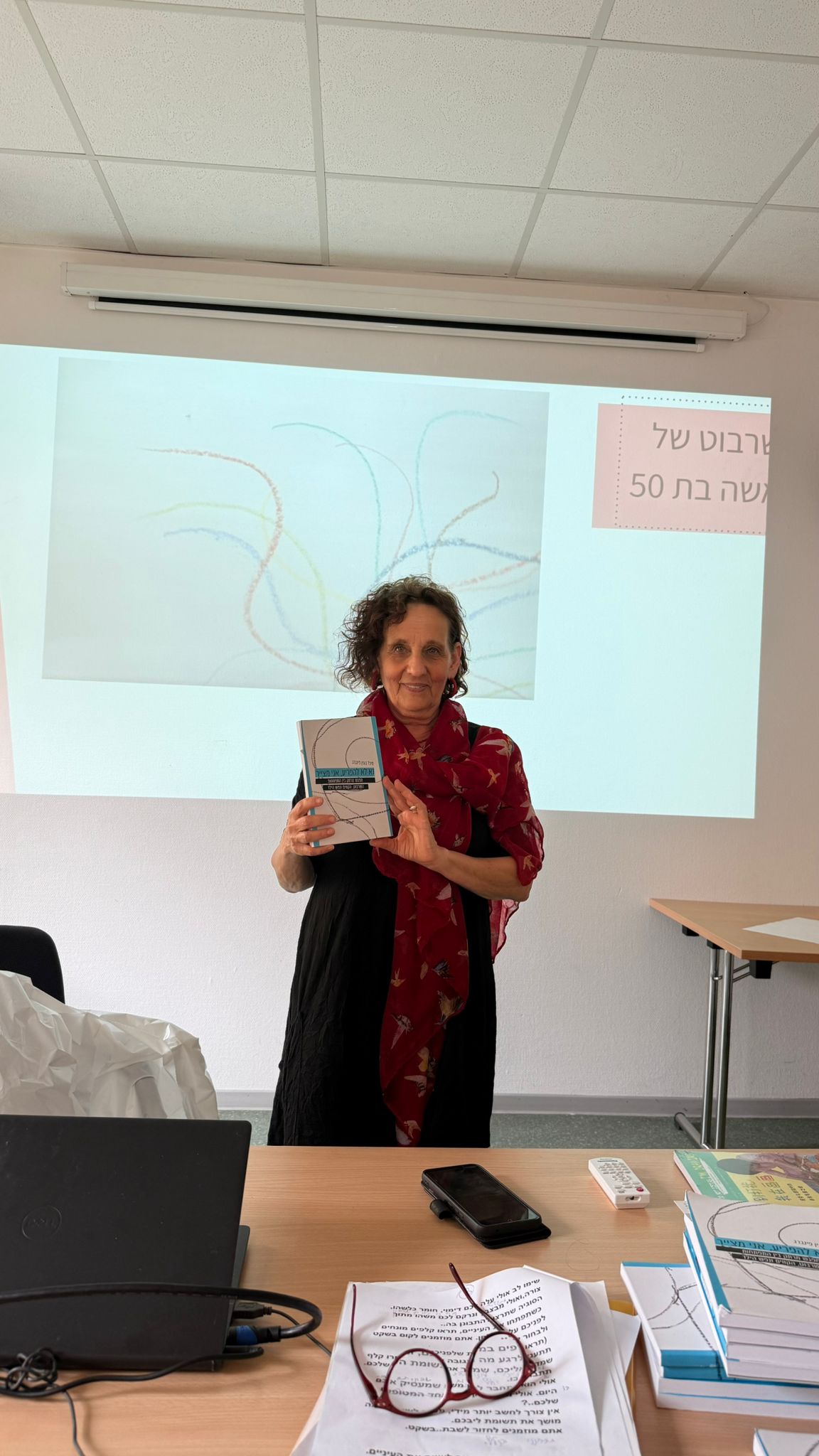 Presenting the book Please Don't Disturb, I'm Drawing